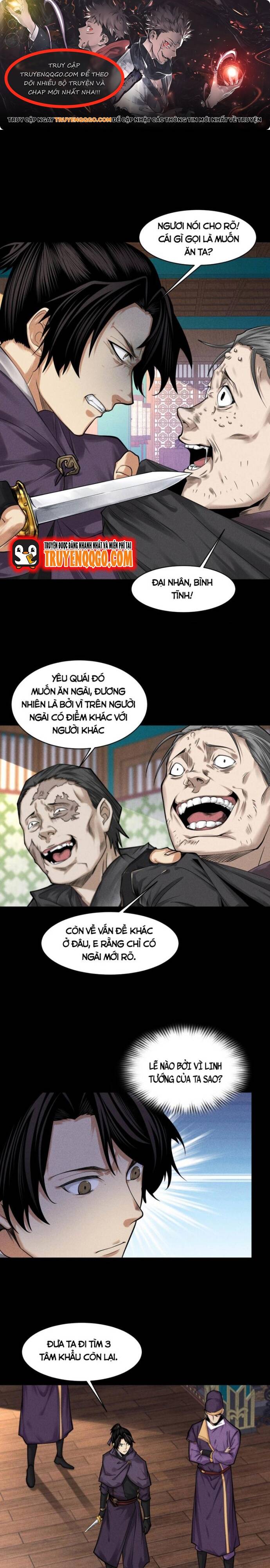 Thiên tướng