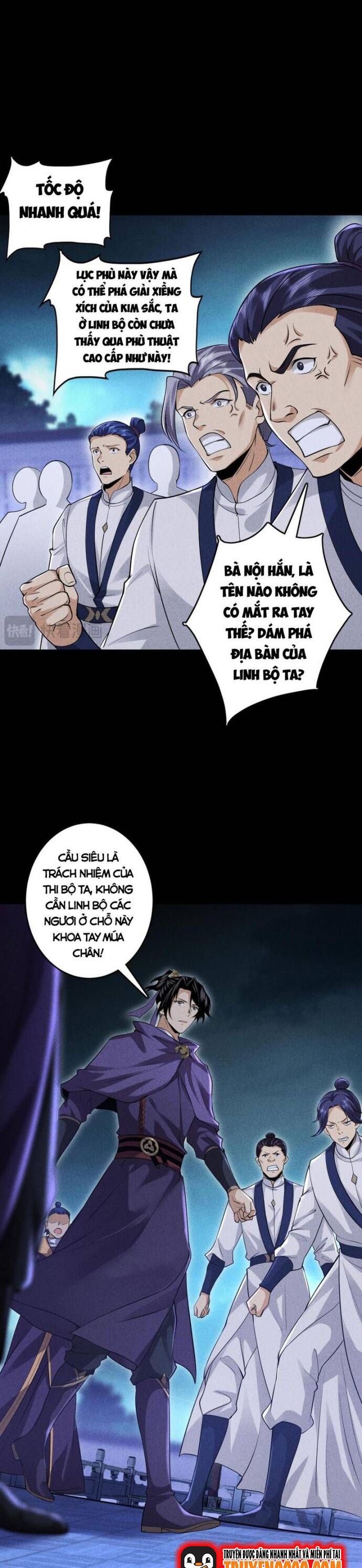 Thiên tướng