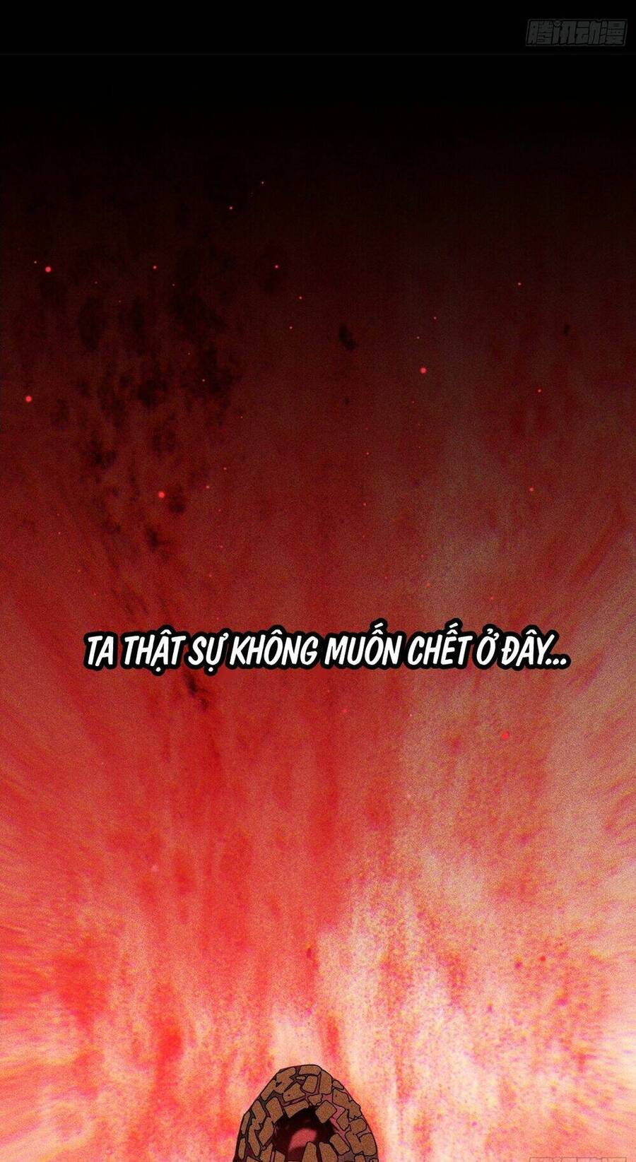 Thiên tướng