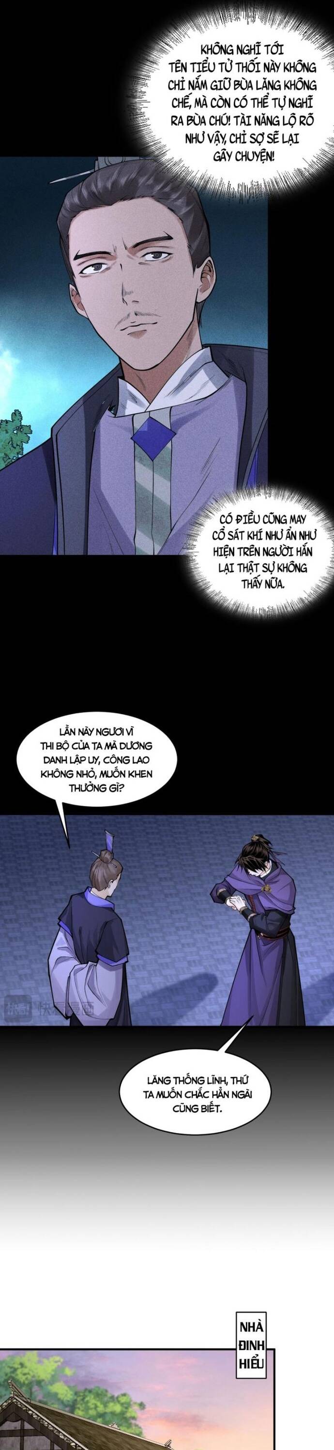 Thiên tướng