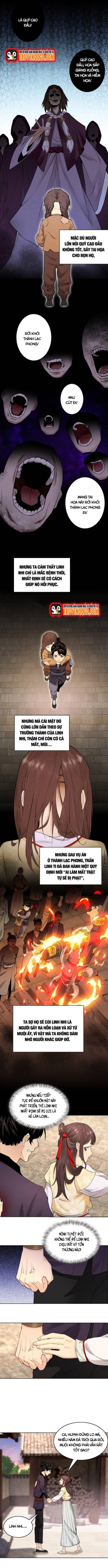 Thiên tướng