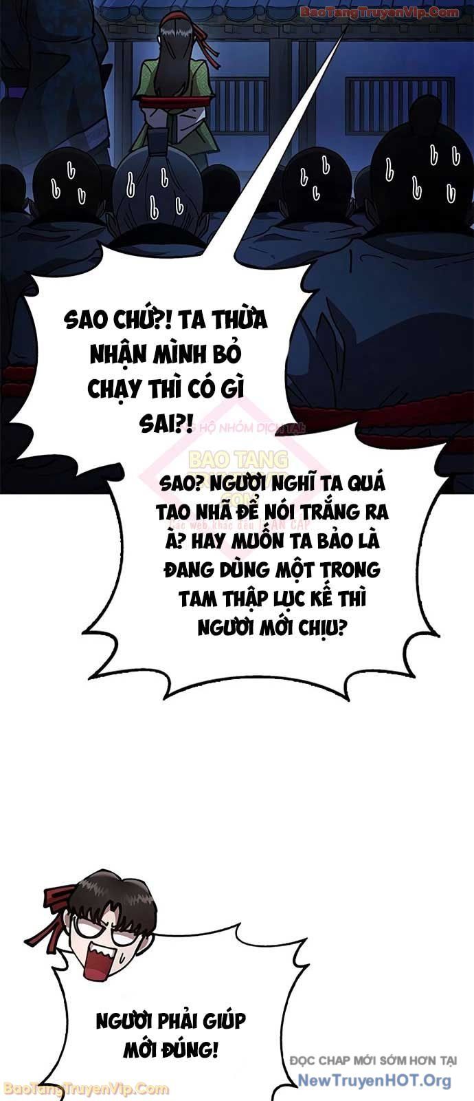Vĩ Nhân Kiếm