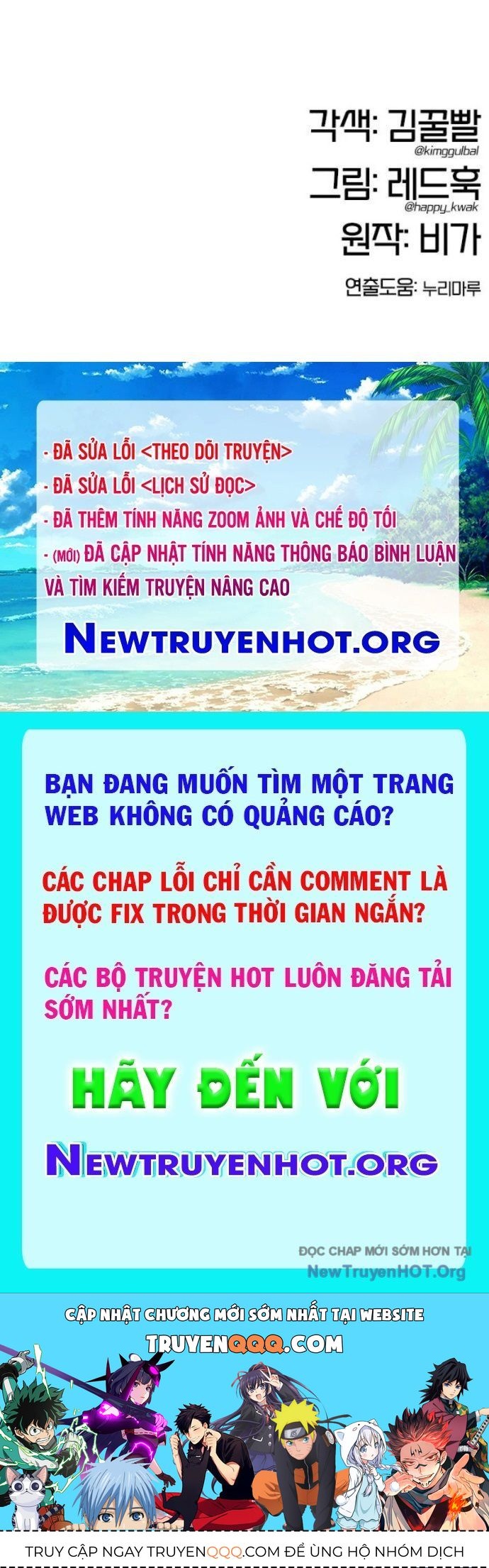 Vĩ Nhân Kiếm