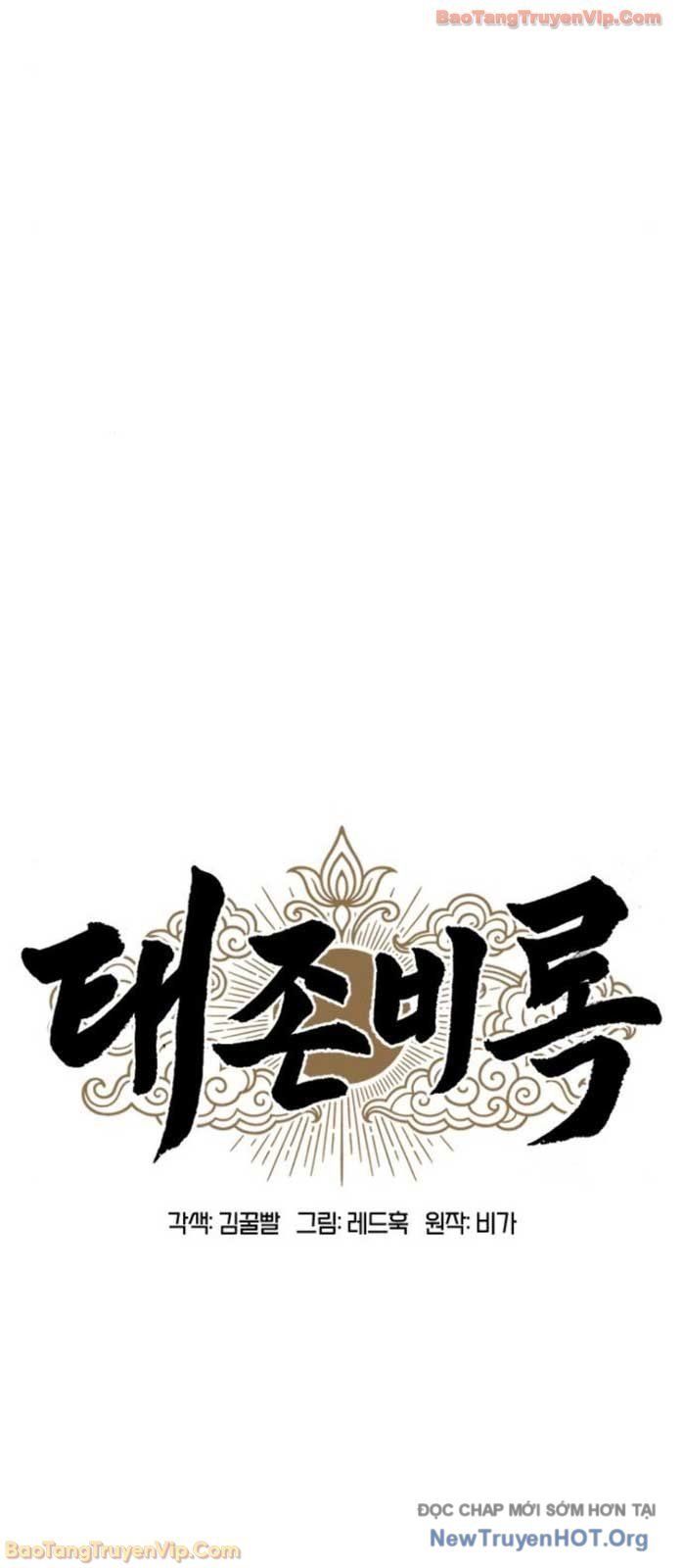 Vĩ Nhân Kiếm