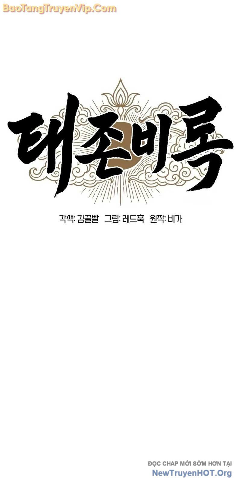 Vĩ Nhân Kiếm