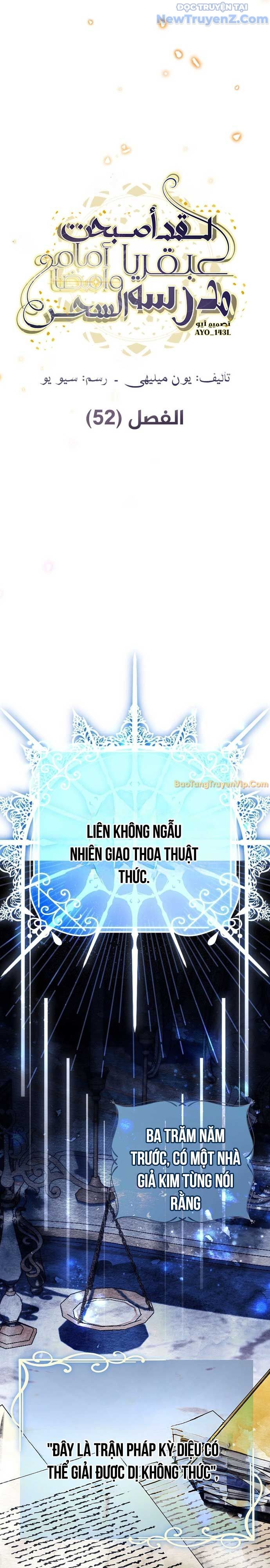 Trở Thành Thiên Tài Tốc Biến Của Học Viện Ma Pháp