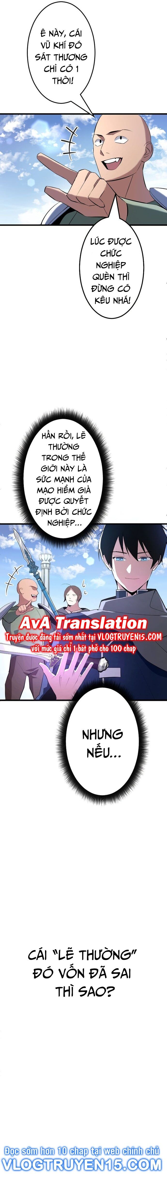 Vô Song Cùng Với Vũ Khí Ẩn