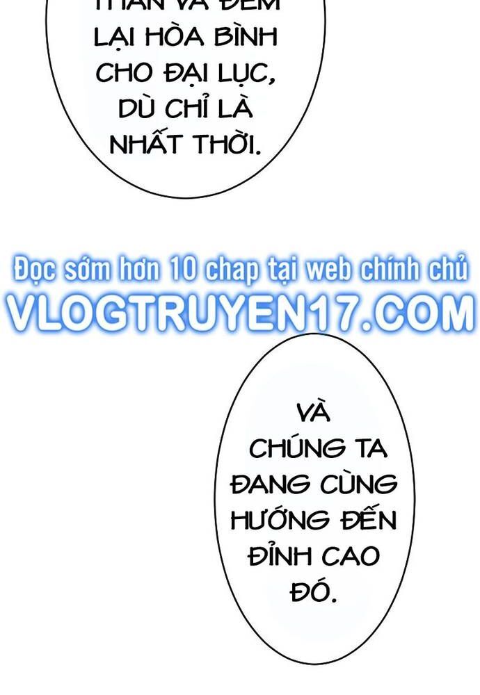 Vô Song Cùng Với Vũ Khí Ẩn