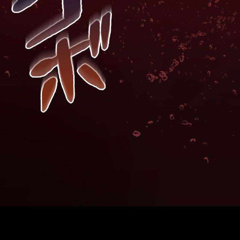 Vô Song Cùng Với Vũ Khí Ẩn