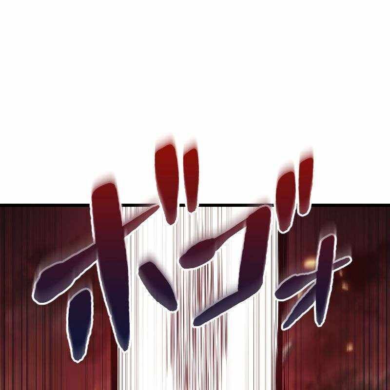 Vô Song Cùng Với Vũ Khí Ẩn