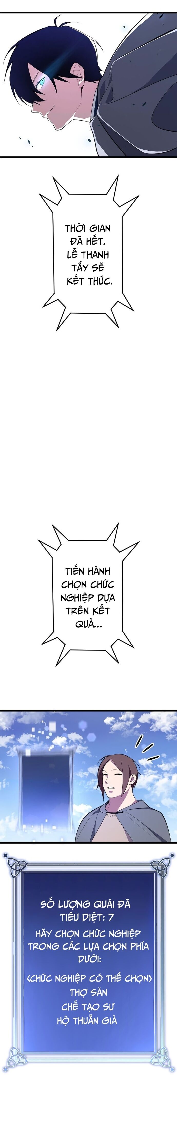 Vô Song Cùng Với Vũ Khí Ẩn