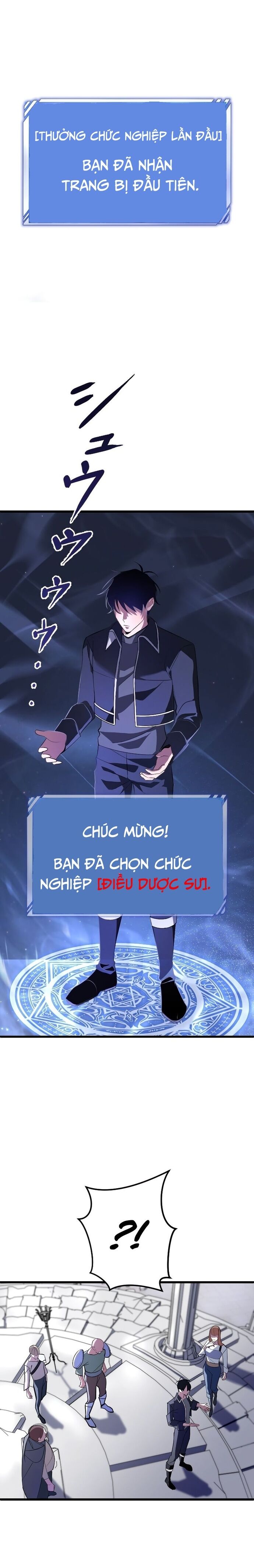 Vô Song Cùng Với Vũ Khí Ẩn