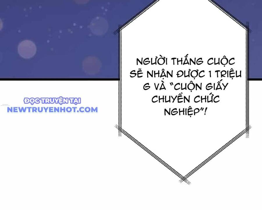 Vô Song Cùng Với Vũ Khí Ẩn
