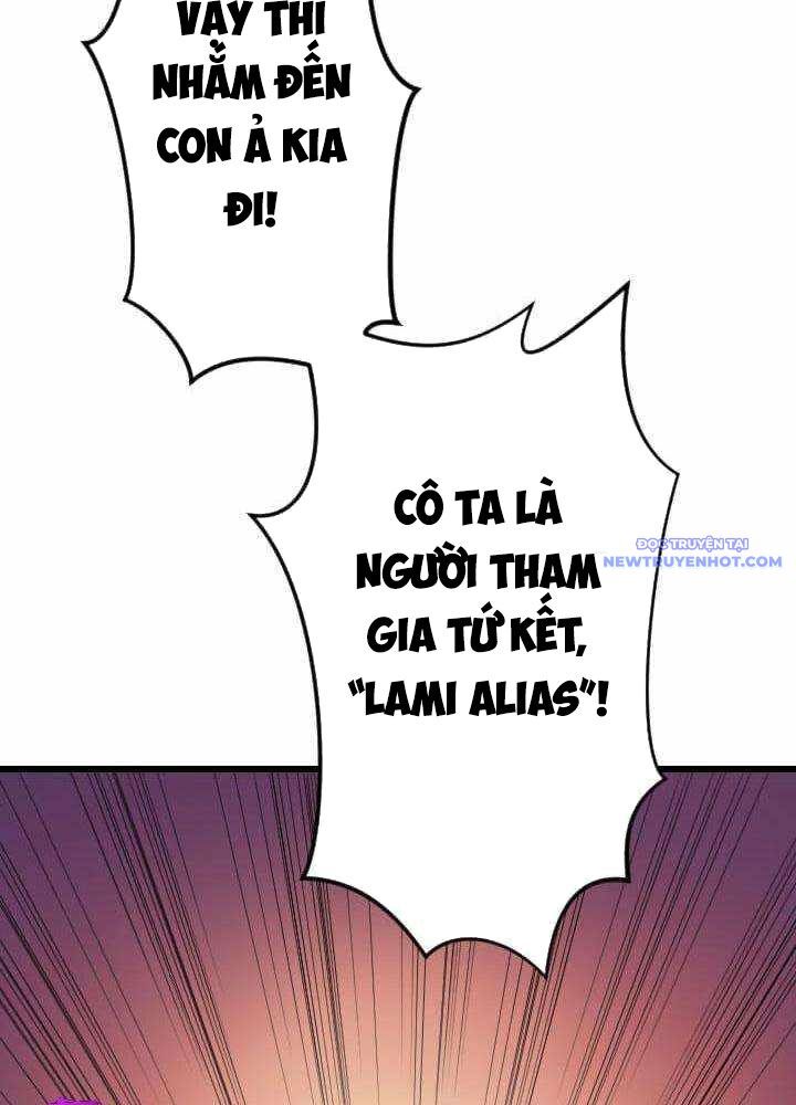 Vô Song Cùng Với Vũ Khí Ẩn