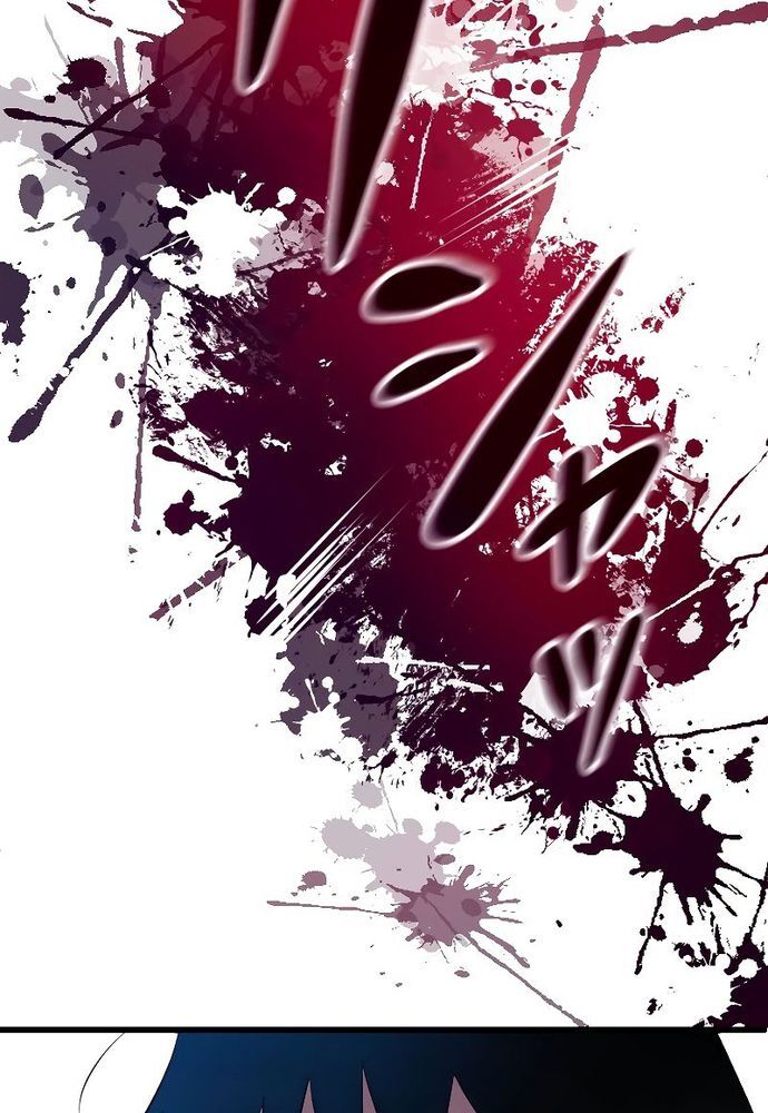 Vô Song Cùng Với Vũ Khí Ẩn