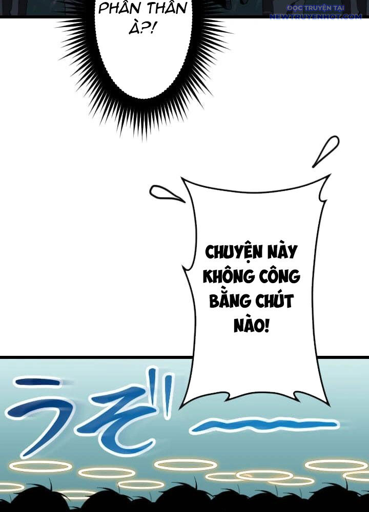 Vô Song Cùng Với Vũ Khí Ẩn