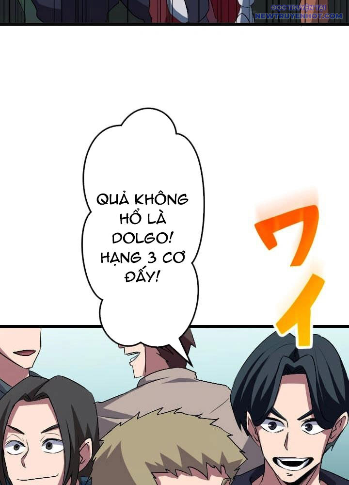 Vô Song Cùng Với Vũ Khí Ẩn