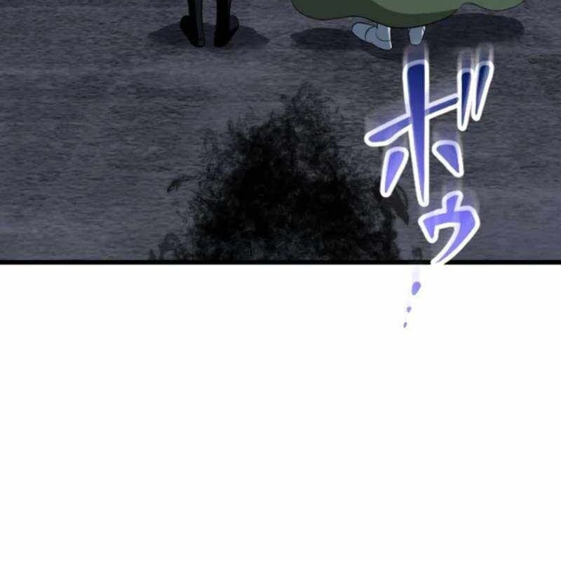Vô Song Cùng Với Vũ Khí Ẩn