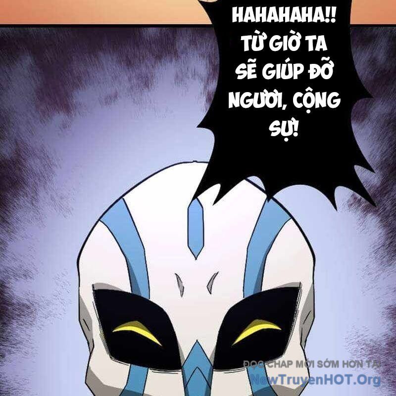 Vô Song Cùng Với Vũ Khí Ẩn