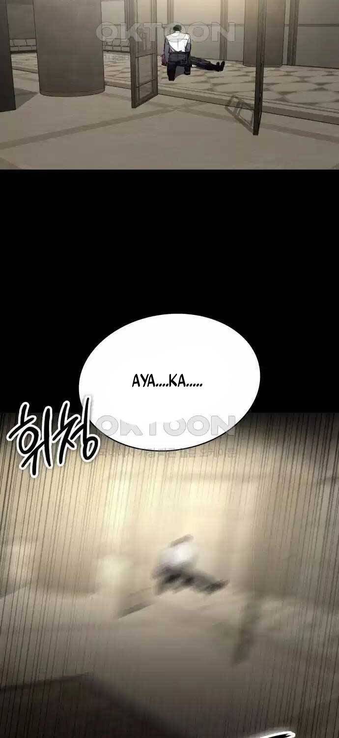 Nhật Hành Nhân