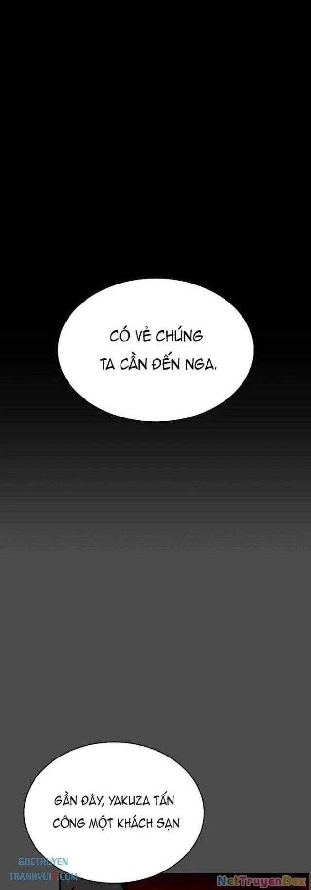 Nhật Hành Nhân