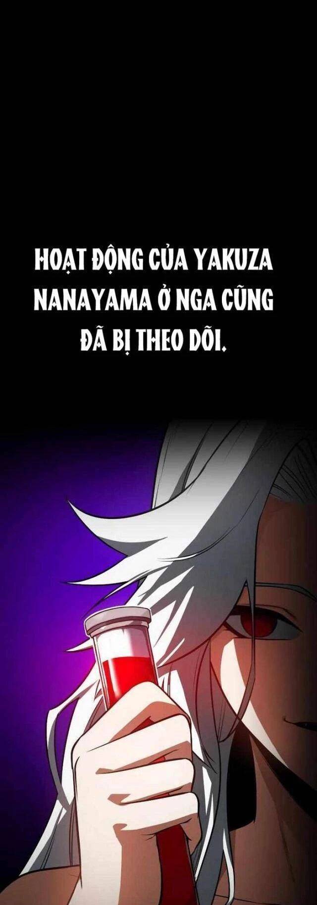 Nhật Hành Nhân