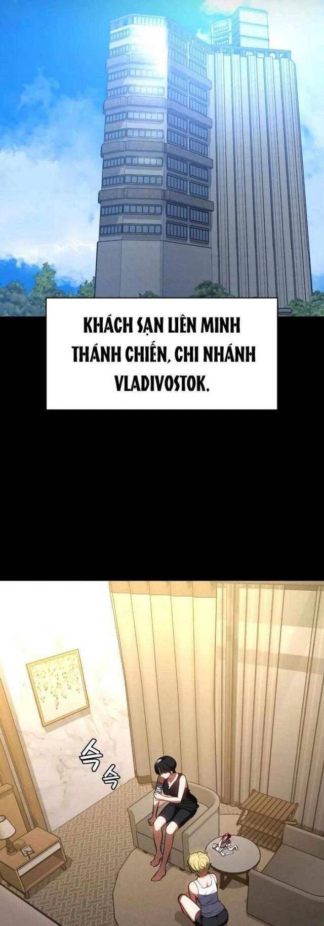 Nhật Hành Nhân