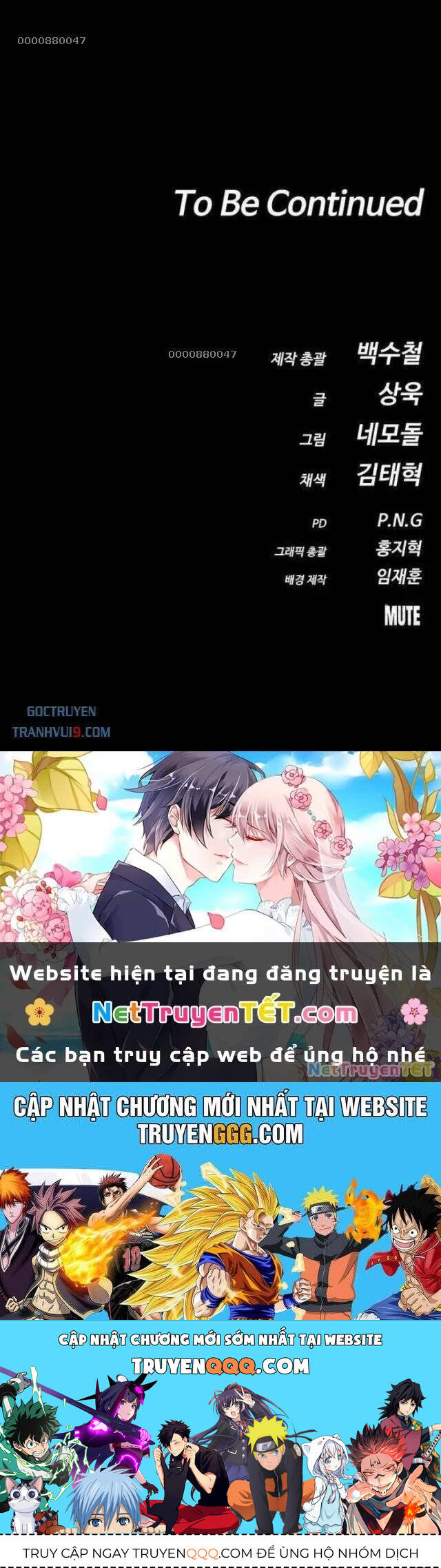 Nhật Hành Nhân
