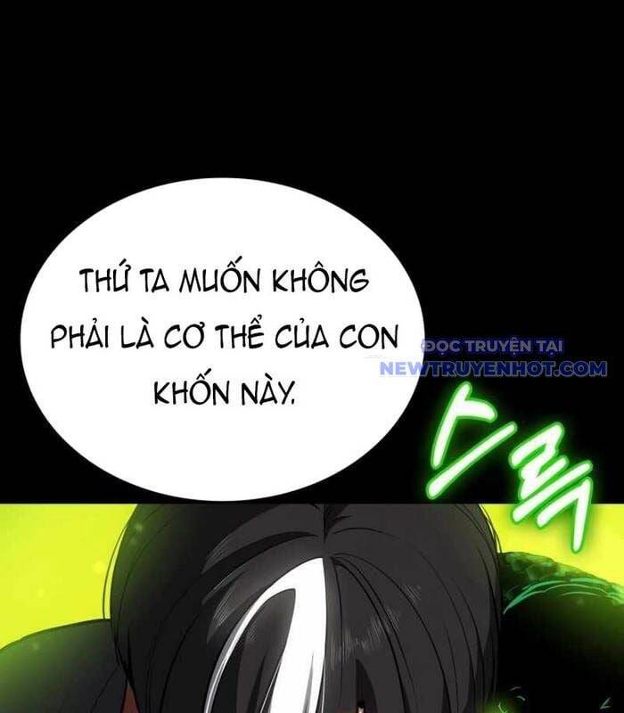 Nhật Hành Nhân