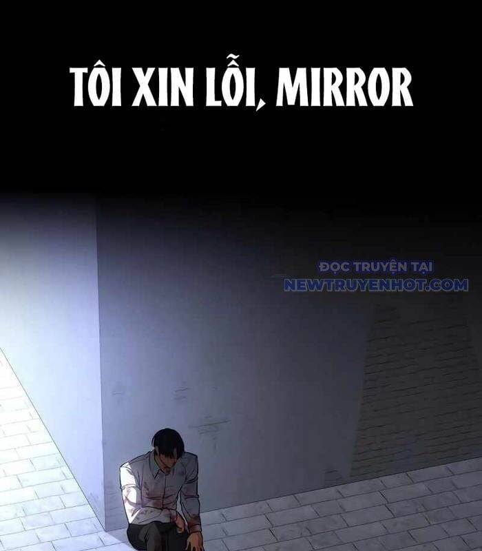 Nhật Hành Nhân