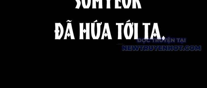 Nhật Hành Nhân