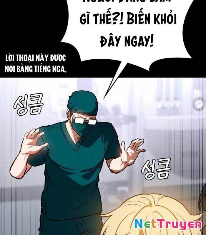 Nhật Hành Nhân