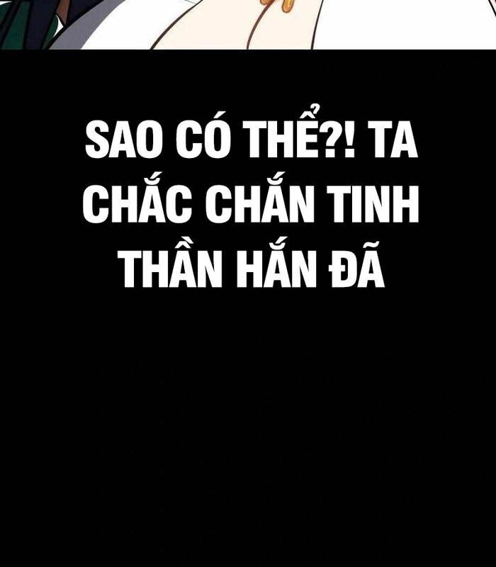 Nhật Hành Nhân