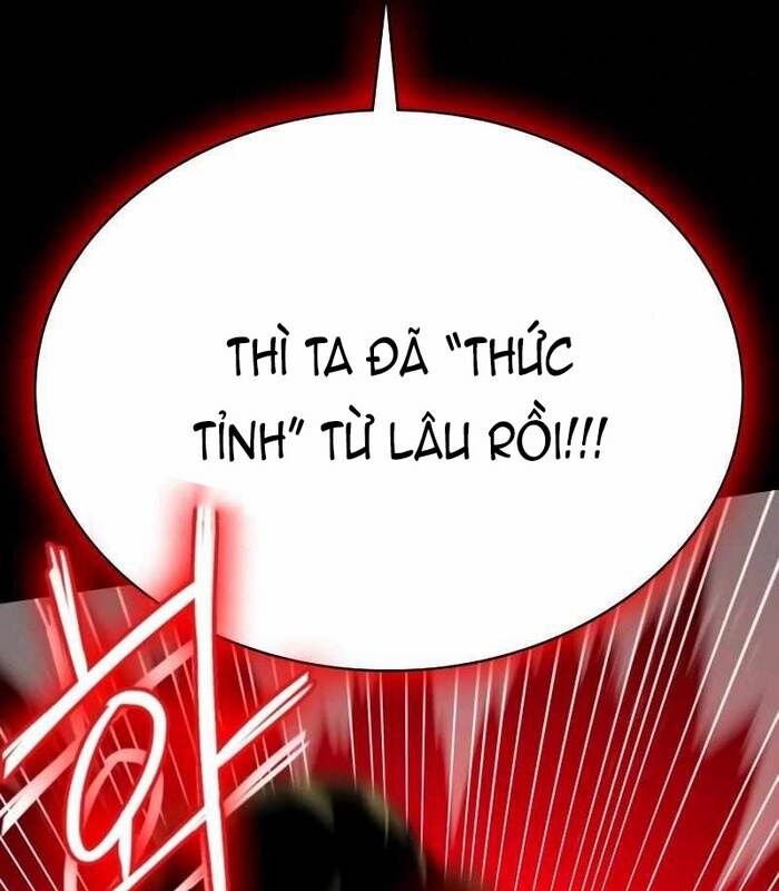 Nhật Hành Nhân