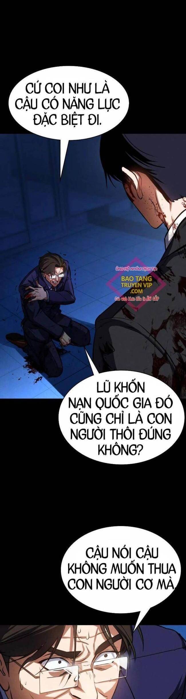 Nhật Hành Nhân