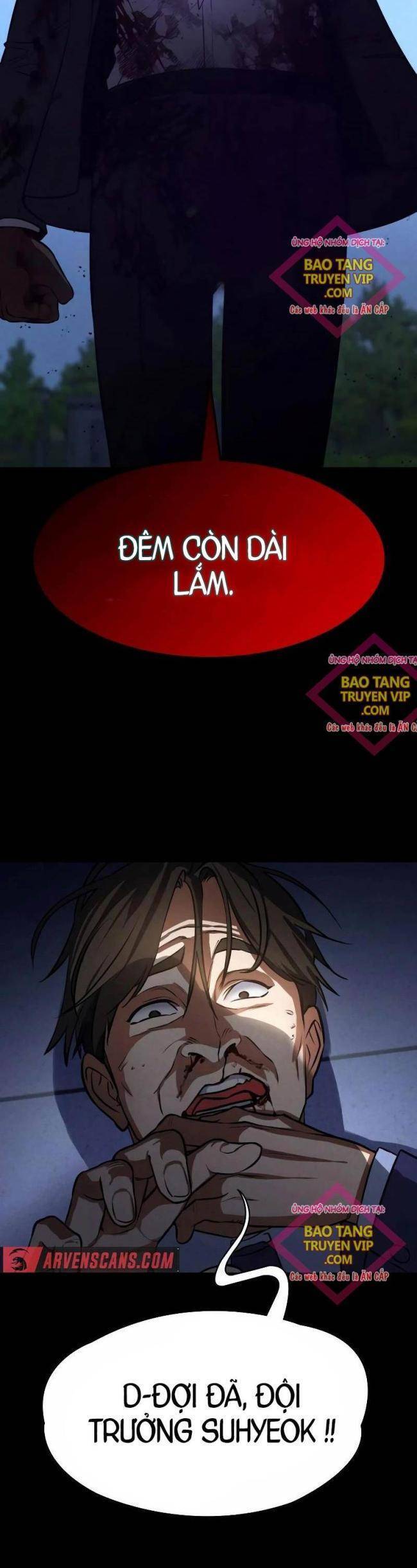 Nhật Hành Nhân