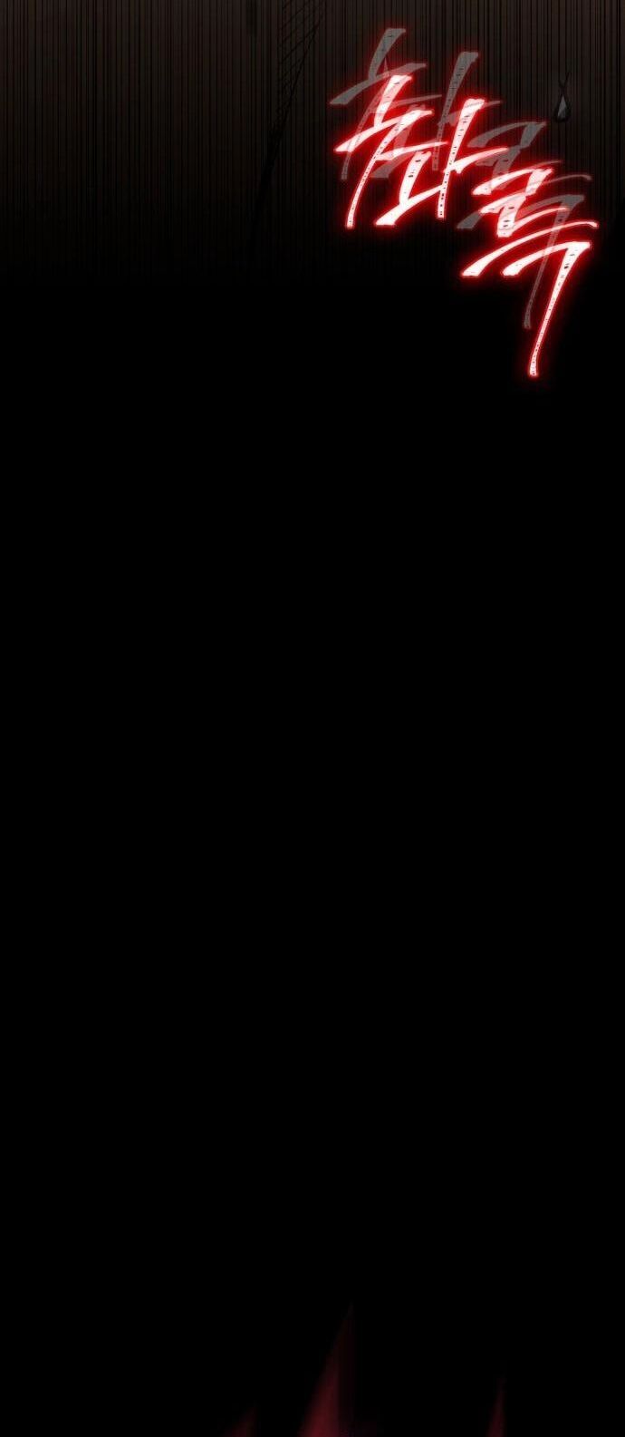 Nhật Hành Nhân