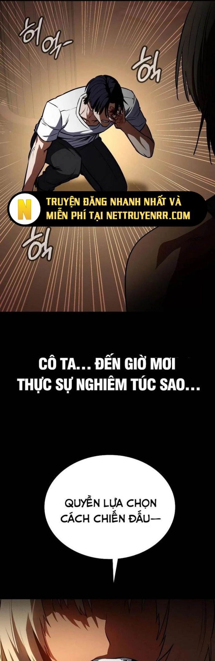 Nhật Hành Nhân
