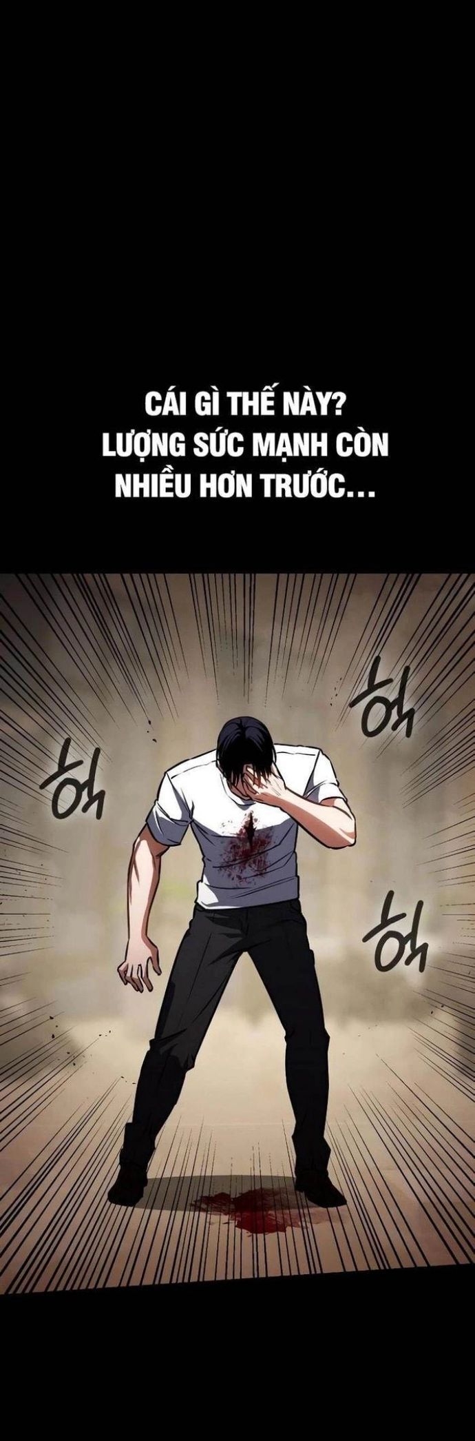 Nhật Hành Nhân