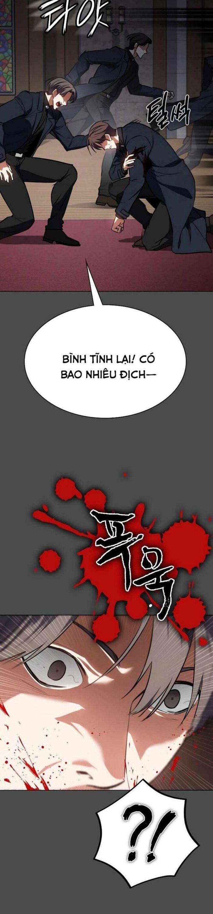Nhật Hành Nhân