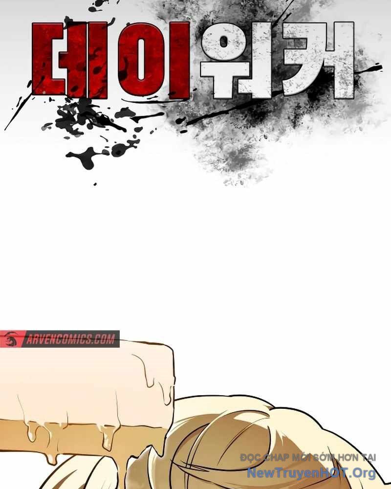 Nhật Hành Nhân