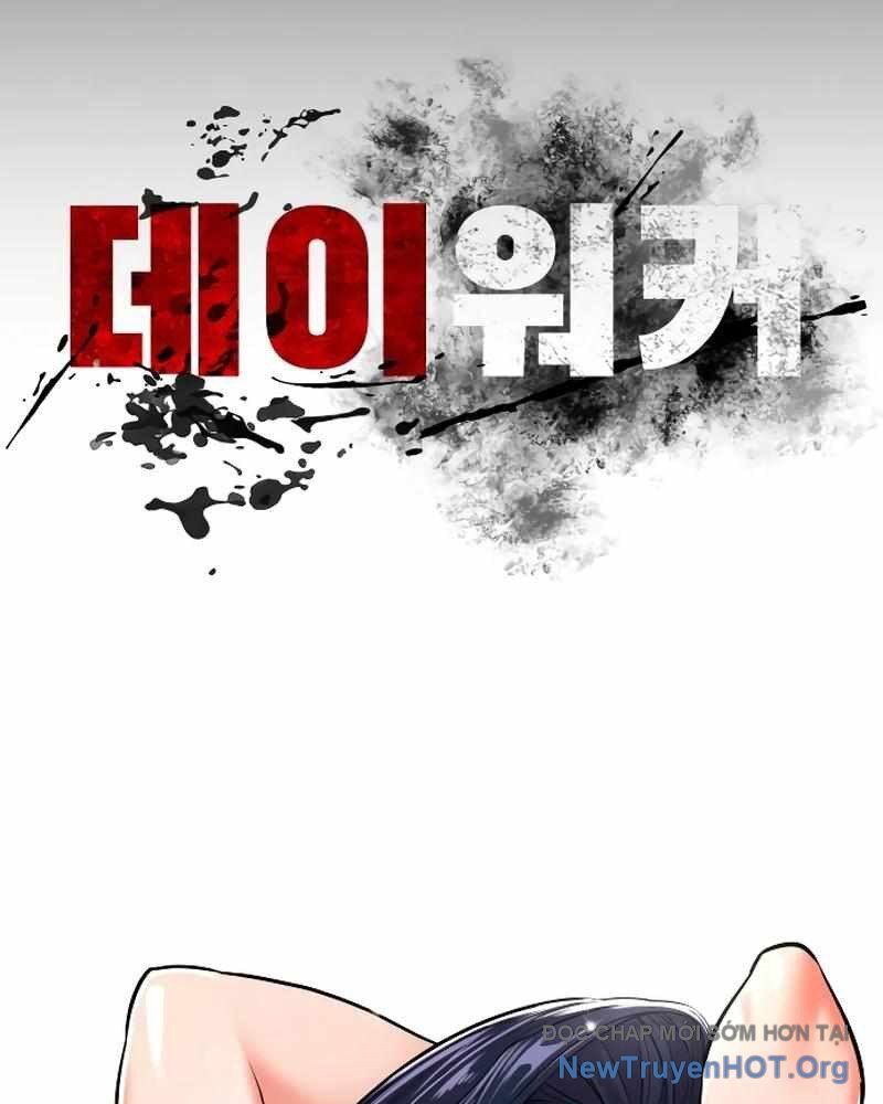 Nhật Hành Nhân