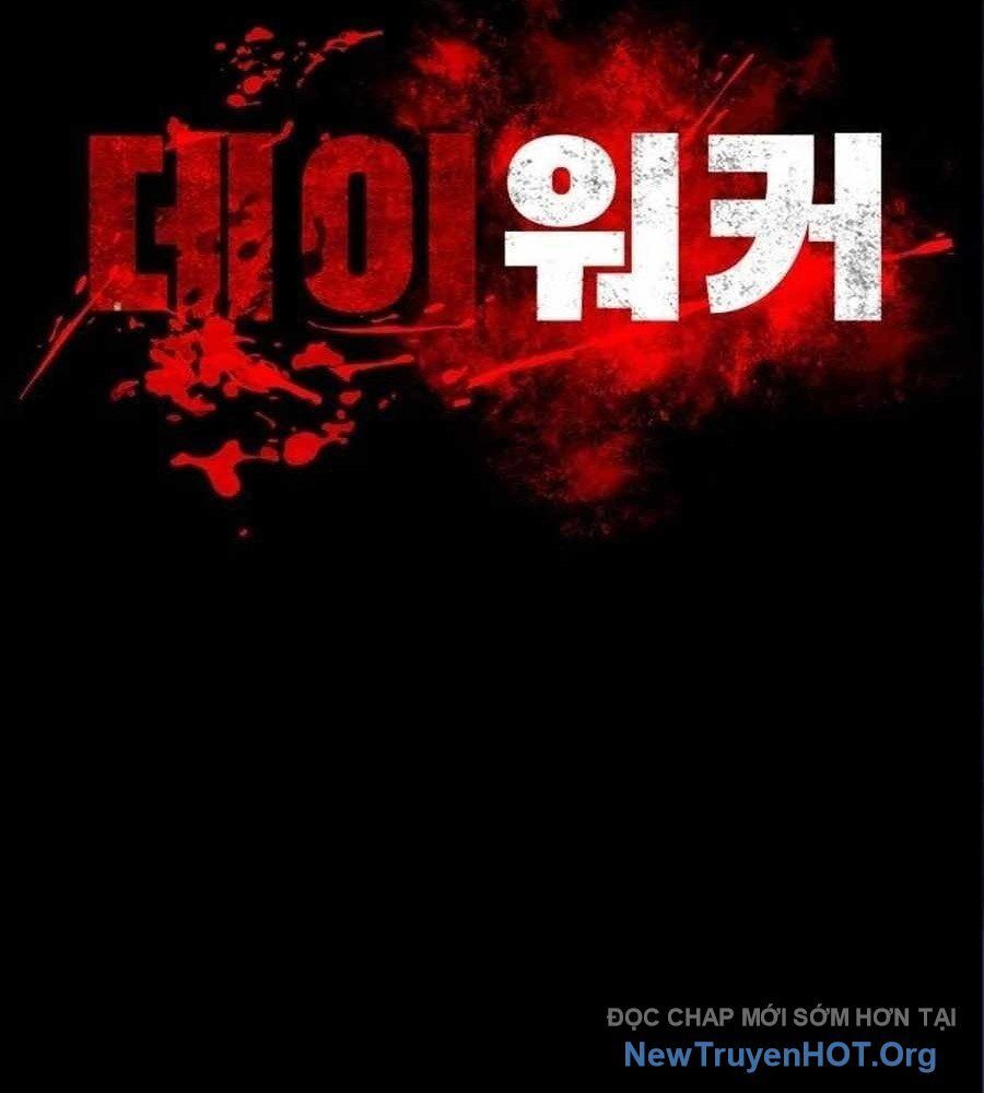 Nhật Hành Nhân