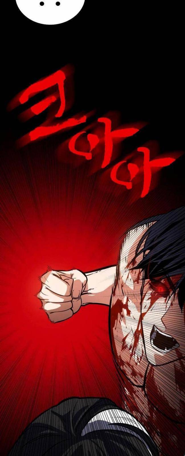 Nhật Hành Nhân