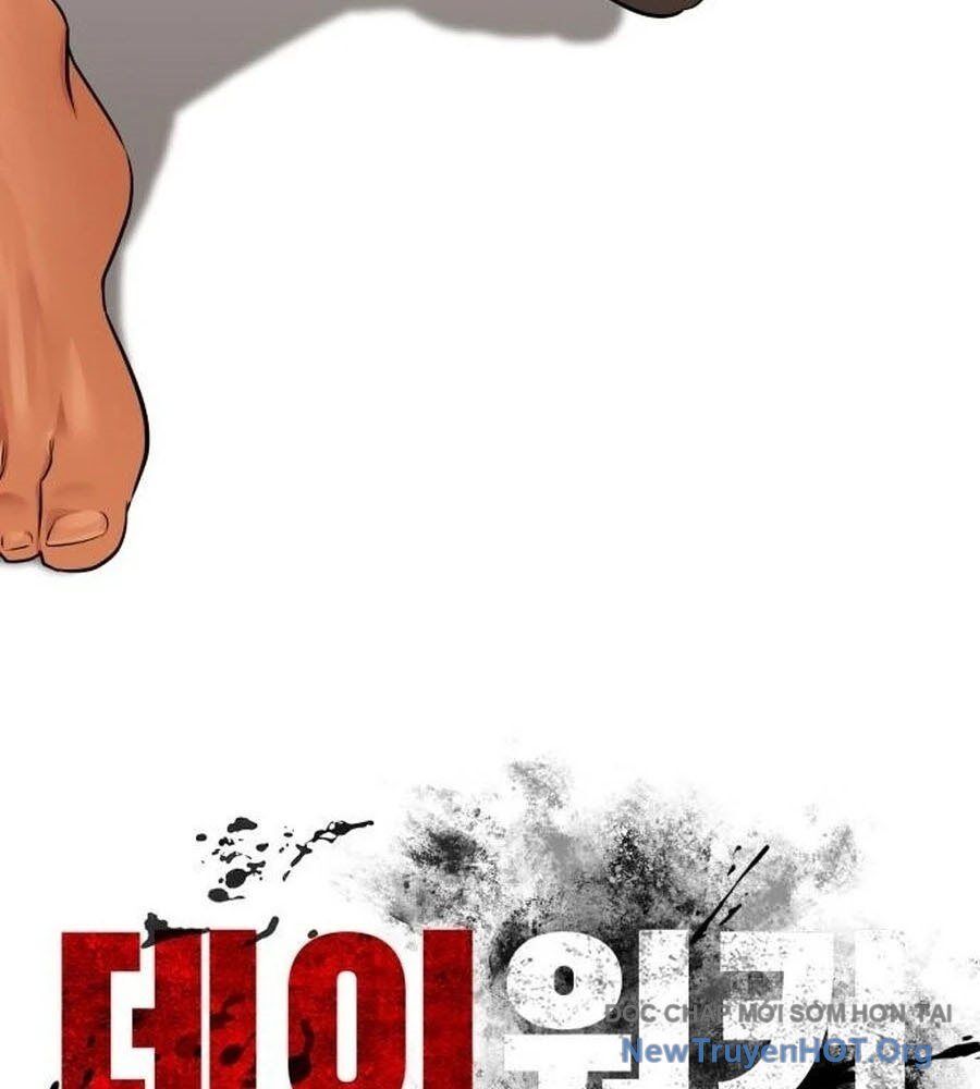 Nhật Hành Nhân