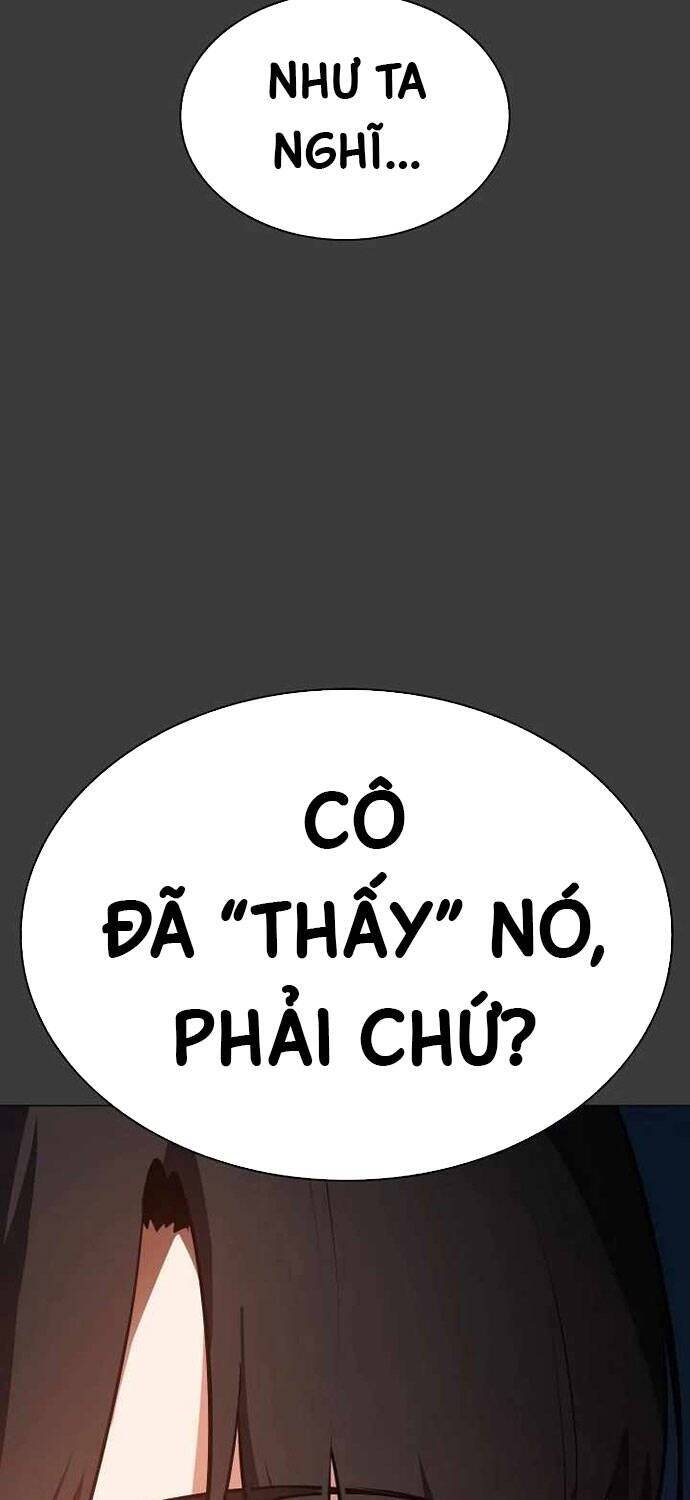 Nhật Hành Nhân
