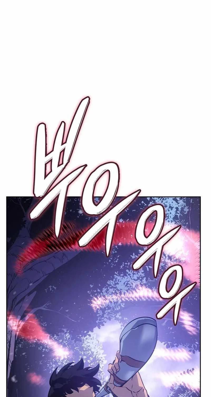 Solo Leveling Ragnarok