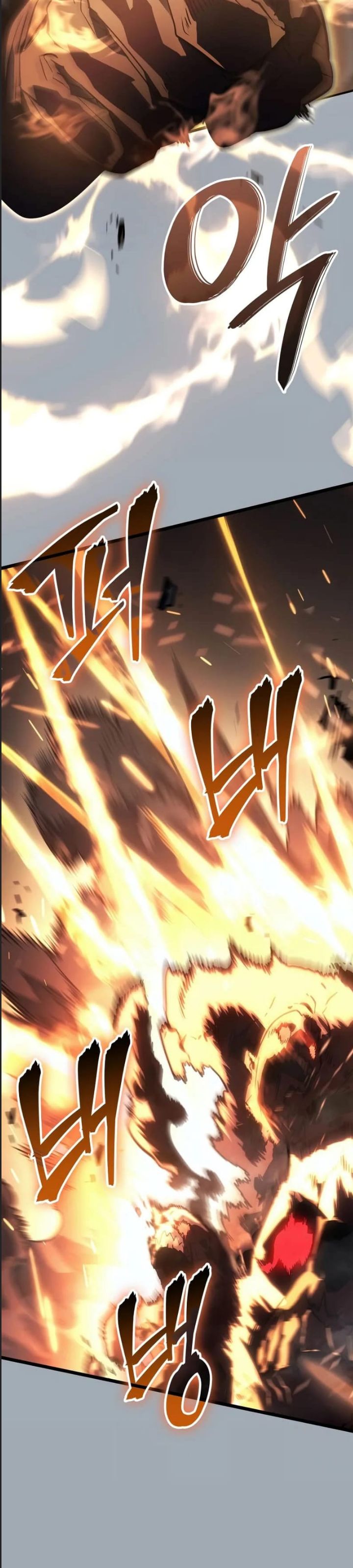 Solo Leveling Ragnarok