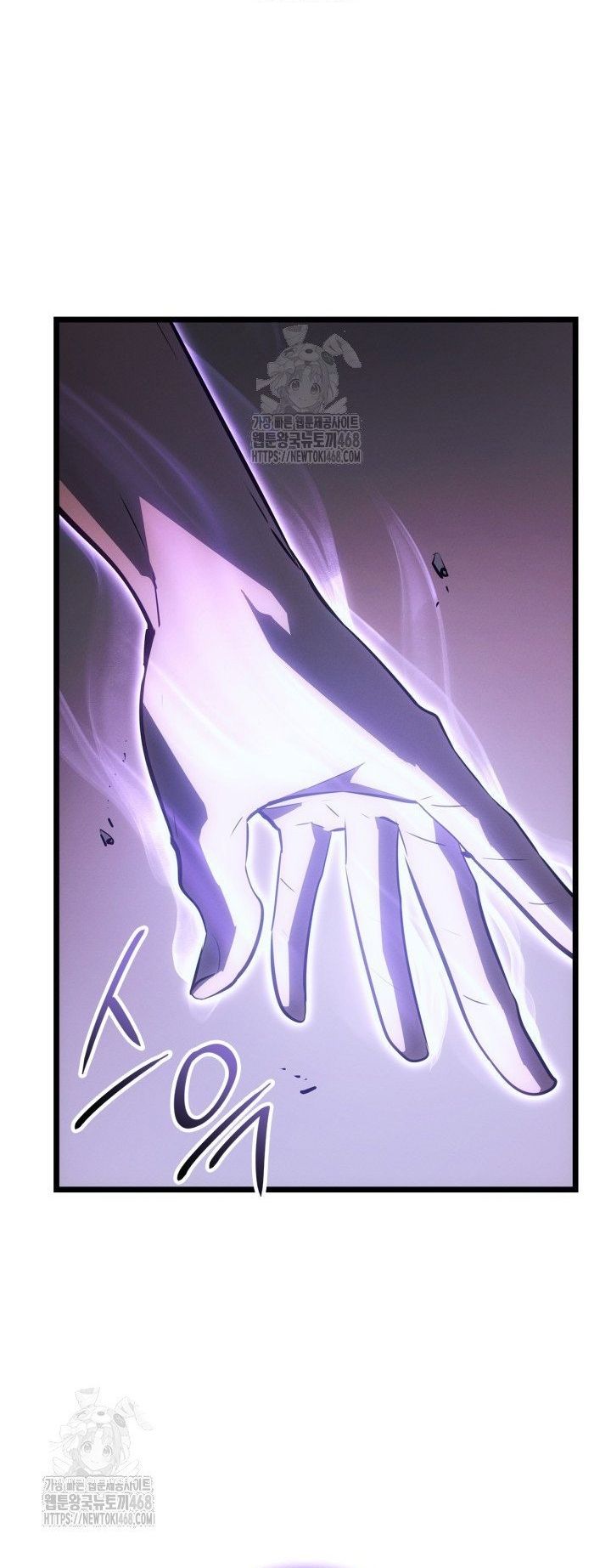 Solo Leveling Ragnarok