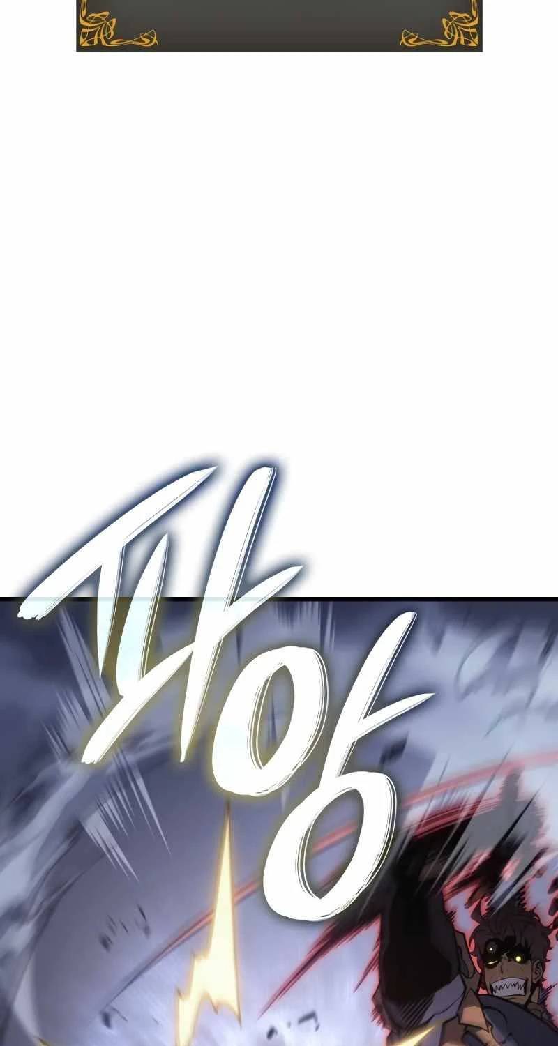 Solo Leveling Ragnarok